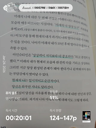 독서노트