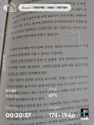 독서노트