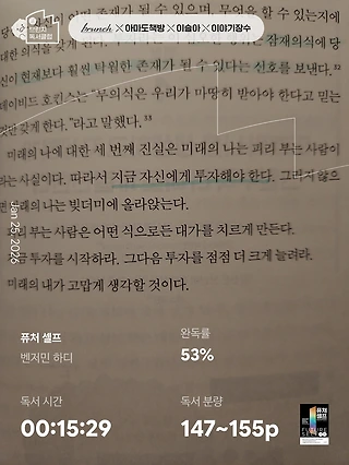 독서노트