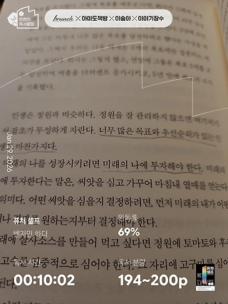 독서노트