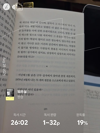 독서노트