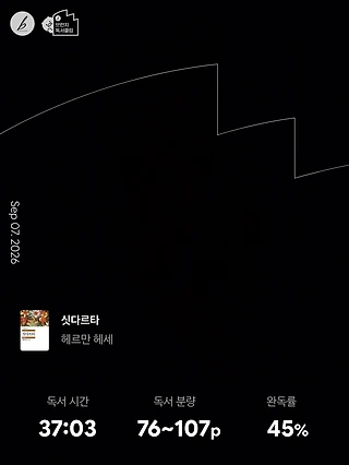 독서노트