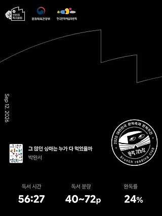독서노트