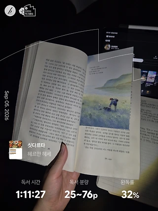 독서노트