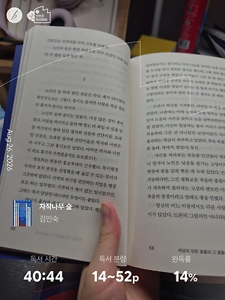 독서노트