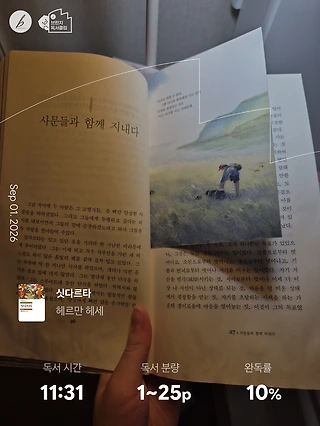 독서노트