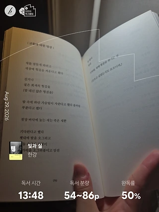 독서노트