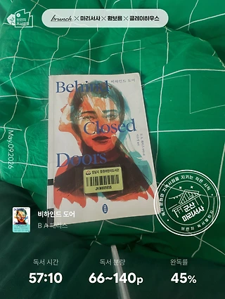독서노트
