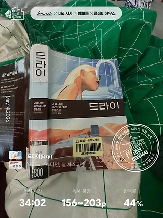독서노트