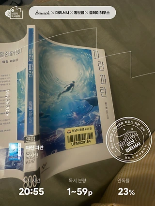독서노트