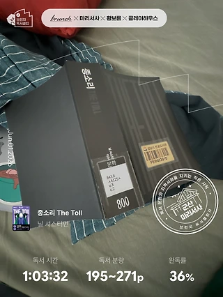 독서노트