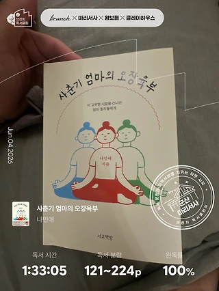 독서노트
