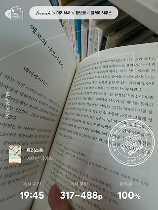 독서노트