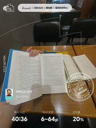 독서노트