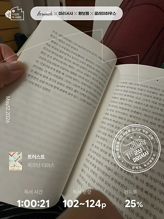 독서노트