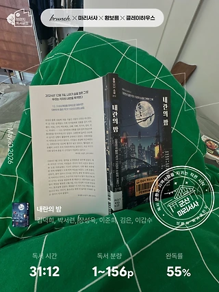 독서노트