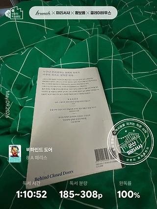 독서노트