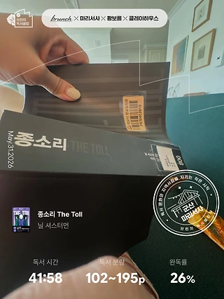 독서노트