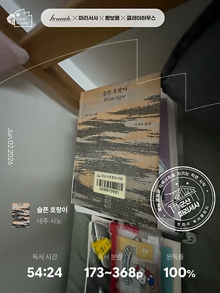 독서노트