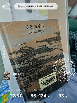 독서노트