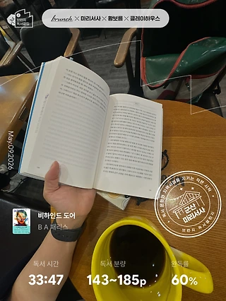 독서노트