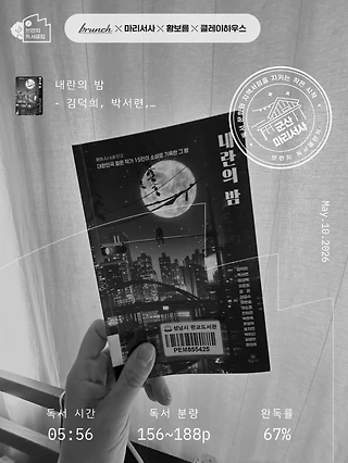독서노트