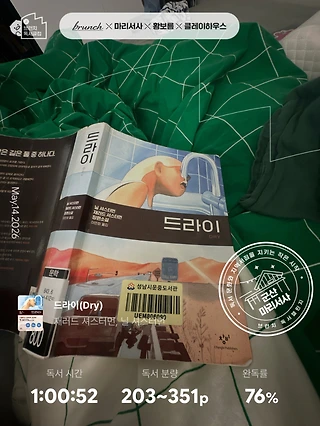 독서노트
