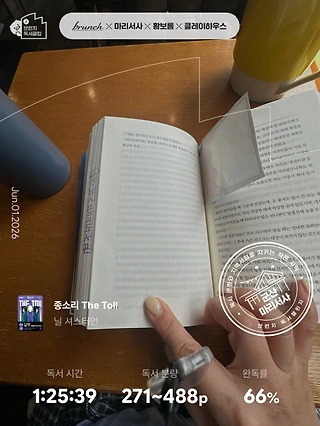 독서노트