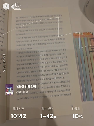 독서노트