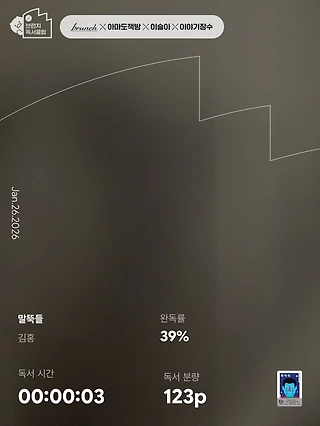 독서노트