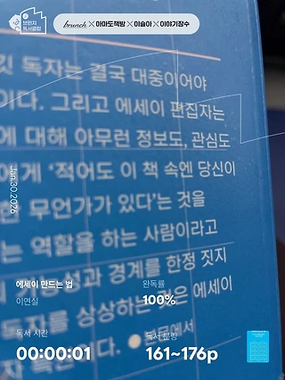 독서노트