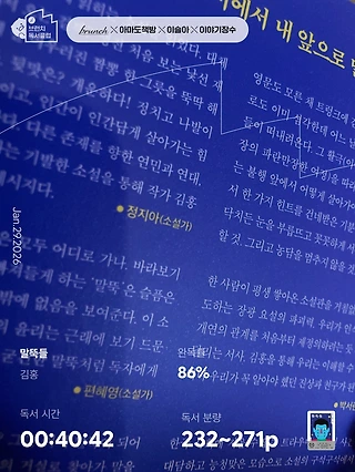 독서노트