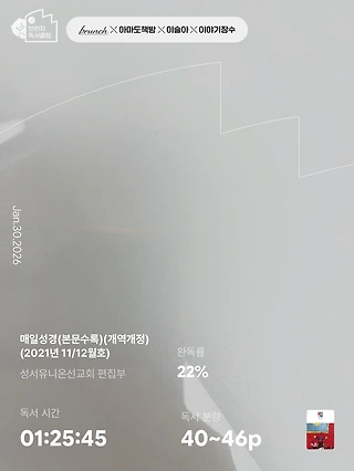 독서노트