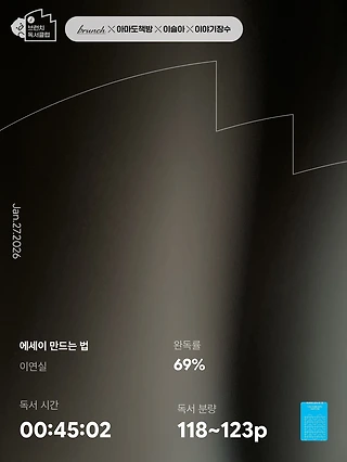 독서노트