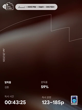 독서노트
