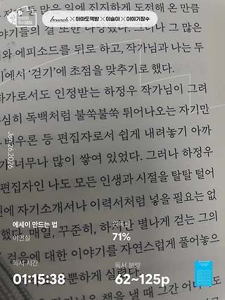 독서노트
