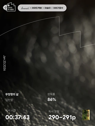 독서노트