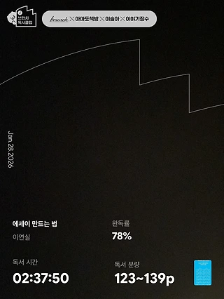독서노트