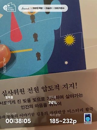 독서노트