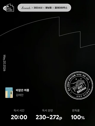 독서노트