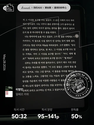 독서노트