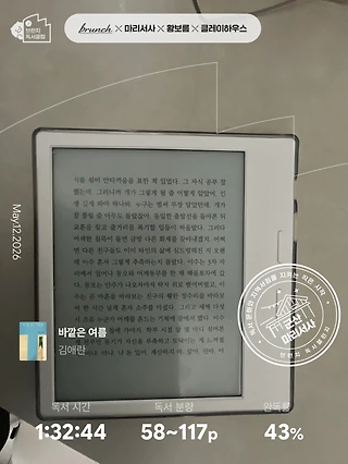 독서노트