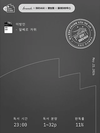 독서노트