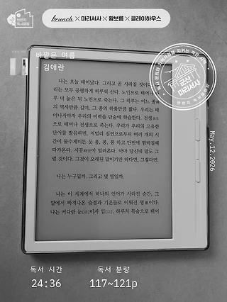 독서노트