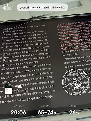독서노트