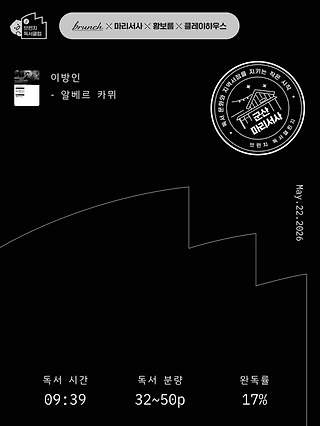독서노트
