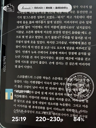 독서노트
