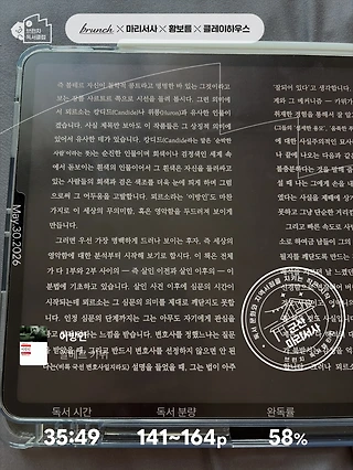 독서노트