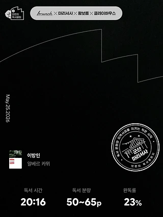 독서노트