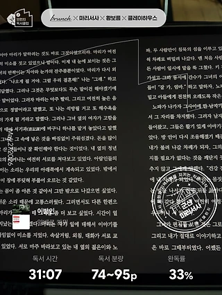 독서노트